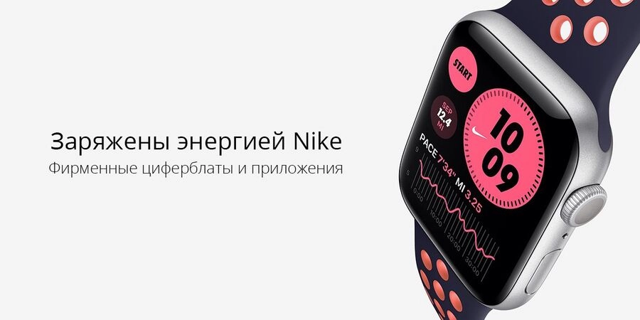 Apple Watch SE
