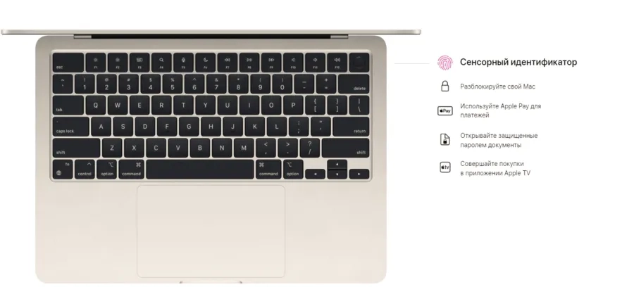MacBook Air 13