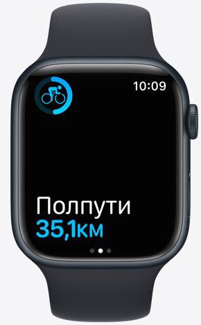 Apple Watch Series 7