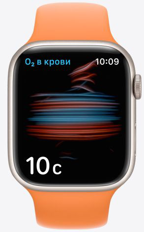 Apple Watch Series 7