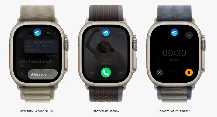 Apple Watch Ultra 2 спб xv sdf.webp