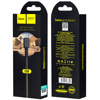 Кабель HOCO Micro 1M