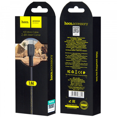 Кабель HOCO Micro 1M Кабель HOCO Micro 1M
