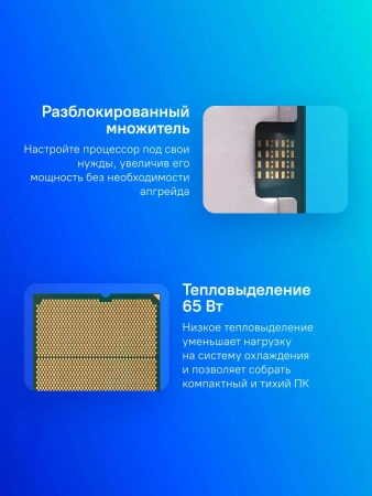 процессор amd ryzen 7 7700, am5, oem 100-000000592