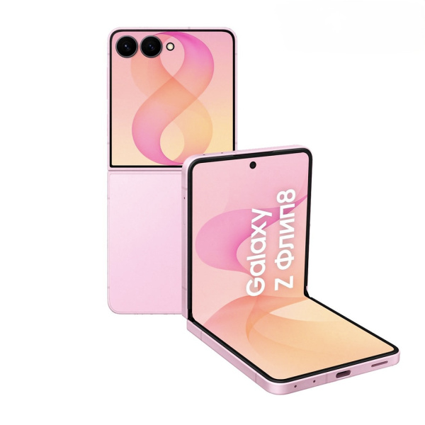 Смартфон Samsung Galaxy Z Flip 8 12/512GB Розовый