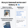 смартфон samsung galaxy s24 fe 8/128 гб graphite (s721o)