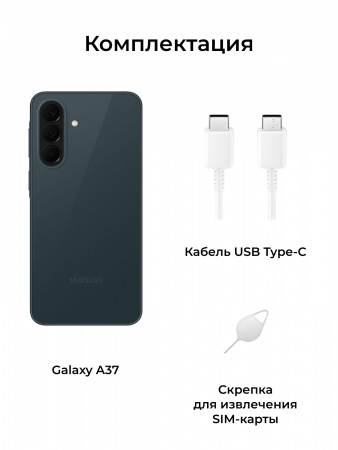 samsung galaxy a37 8/128 зеленый (awesome graygreen) samsung galaxy a37 8/128 зеленый (awesome graygreen)