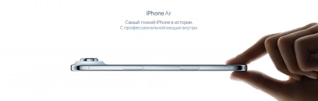 смартфон apple iphone 17 air 512 гб, облачно-белый | cloud white, (dual esim)