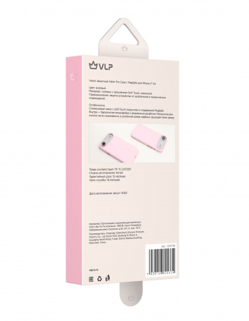 Чехол защитный VLP Aster Pro Case с MagSafe для iPhone 17 Air, розовый