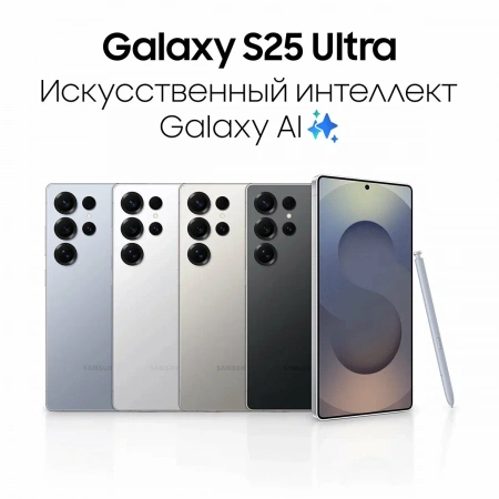 смартфон samsung galaxy s25 ultra 12/1024 gb jet black(s938b) 
