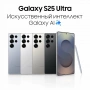 смартфон samsung galaxy s25 ultra 12/1024 gb jet black(s938b) 