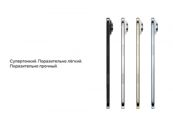 смартфон apple iphone 17 air 1 тб, золотой | light gold, (dual esim)