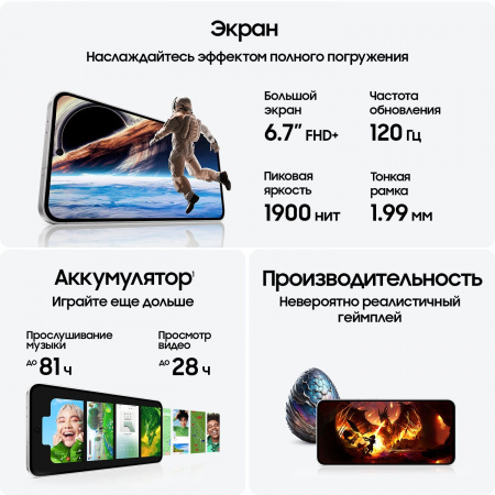смартфон samsung galaxy s24 fe 8/128 гб graphite (s721o)