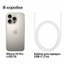 смартфон apple iphone 16 pro 256 гб, natural titanium (nano-sim + esim) смартфон apple iphone 16 pro 256 гб, natural titanium (nano-sim + esim)