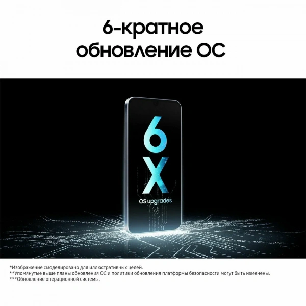 samsung galaxy a16 6/128 гб black