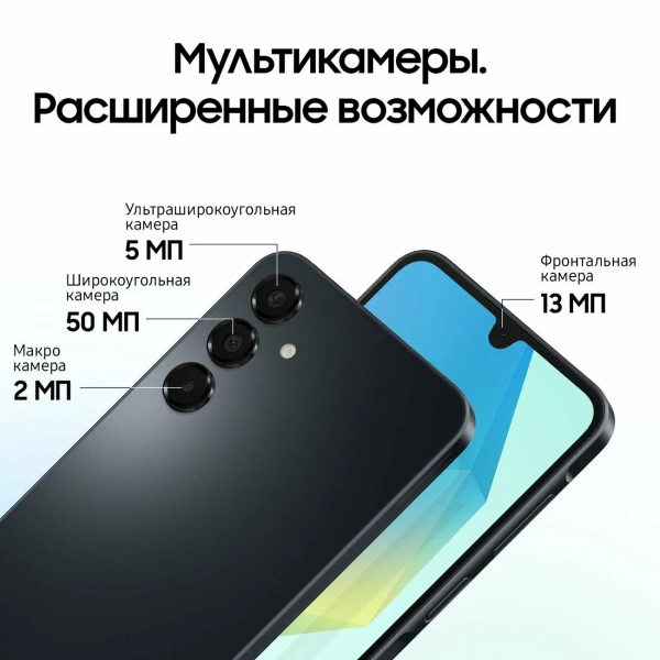 samsung galaxy a16 6/128 гб black
