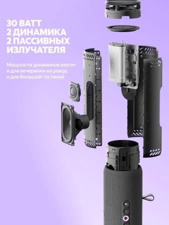 умная колонка яндекс станция стрит с алисой, черный