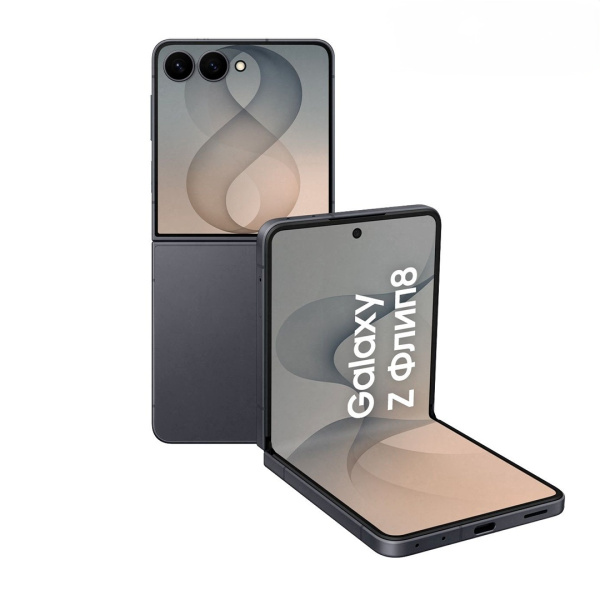 Смартфон Samsung Galaxy Z Flip 8 12/256GB Графитовый