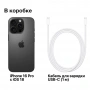 смартфон apple iphone 16 pro max 256 гб, black titanium (nano-sim + esim) смартфон apple iphone 16 pro max 256 гб, black titanium (nano-sim + esim)