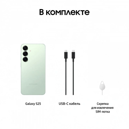 смартфон samsung galaxy s25 plus 12/256 гб mint (s936b) 
