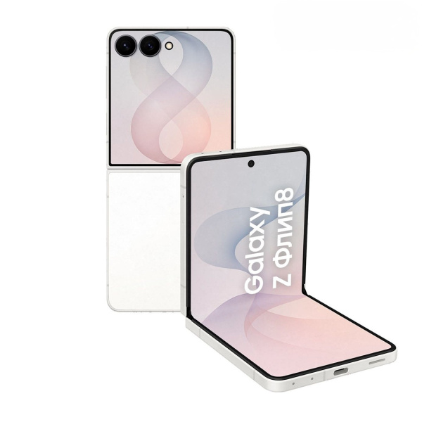 Смартфон Samsung Galaxy Z Flip 8 12/256GB Кремовый