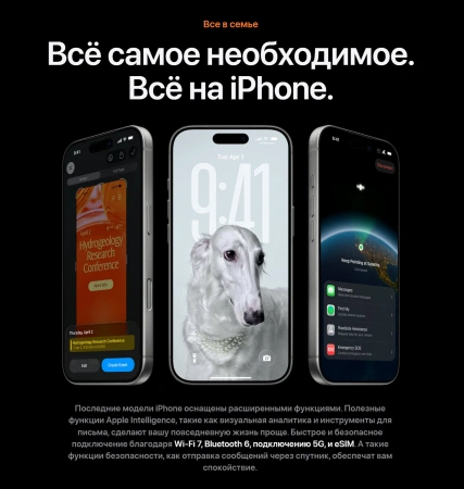 смартфон apple iphone 17 pro 1 тб, "cеребристый" | silver (esim)