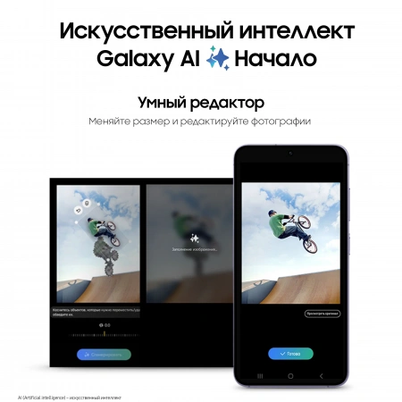 смартфон samsung galaxy s24 8/512 гб, cobalt violet (s921b)
