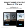 смартфон samsung galaxy s24 8/512 гб, cobalt violet (s921b)