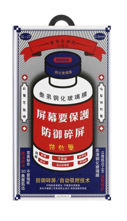 dlya-iphone1-zashchitnoe-steklo-dlya-iphone-17-pro-max-remax-3d-gl-27-18303-1