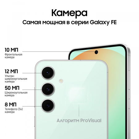 смартфон samsung galaxy s24 fe 8/128 гб graphite (s721o)