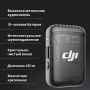 беспроводной микрофон dji mic 2 (2 tx + 1 rx + charging case) беспроводной микрофон dji mic 2 (2 tx + 1 rx + charging case)