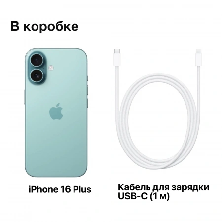 смартфон apple iphone 16 plus 128 гб, teal (esim) смартфон apple iphone 16 plus 128 гб, teal (esim)